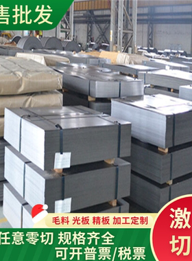 34CrNiMo6 17CrNiMo6 30CrMnsia 31CrMoV9 6CrW2Si 合金钢板 激光