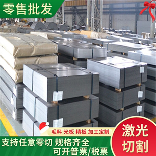 34CrNiMo6 17CrNiMo6 30CrMnsia 31CrMoV9 6CrW2Si 合金钢板 激光