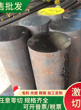 东莞3洛13不锈钢圆棒 20锰钛钢材 40铬锰硅棒料 35CrM0材料 4洛13