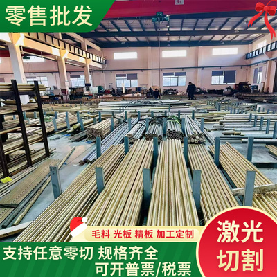 供C36600黄铜板C36700铜带C37700六角铜棒C3710 C3771铜管C37710