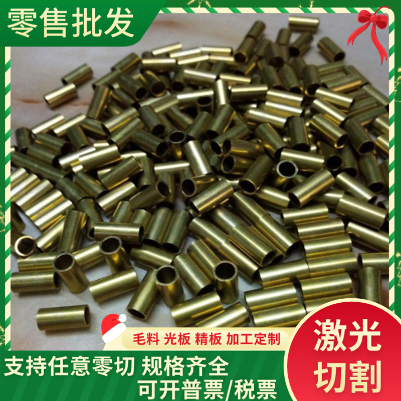 QA110-3铝青铜 ZCUAl10Fe3铜合金 CuAl10Fe3Mn2铜板 C65500铜棒材