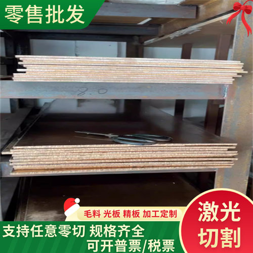 CuAl10Fe3黄铜H59铜带cw617n铜管CW614铜棒H62铜丝H65铜板H68铜排