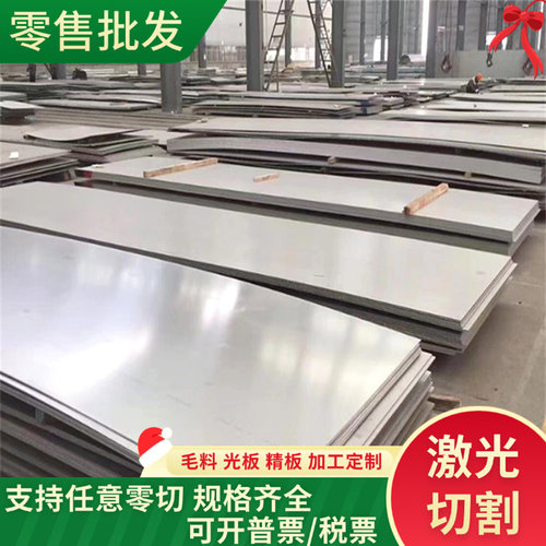 739470780059 SKH2高速工具钢SKH9钢棒W18CR4V圆钢SKH-9模具钢SKH
