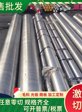 TM-2011 CR-420-480-LA-S试模汽车钢板钢卷 冷热轧镀锌钢板卷零切