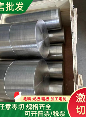 CRS1018 冷板 SPFH490 APH400 汽车钢板 DC53D DC54D+Z 冷轧卷板