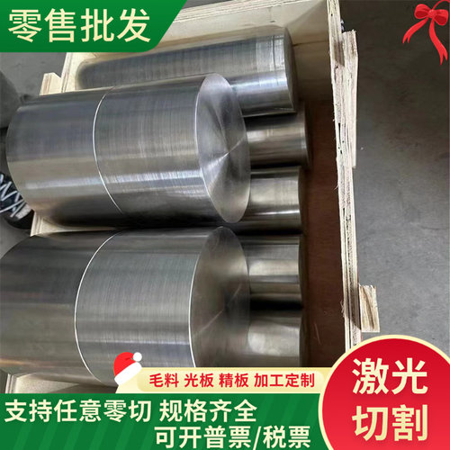 17-4ph 0Cr17Ni4Cu4Nb马氏体不锈钢 1Cr13精板 1Cr17Ni2 圆棒