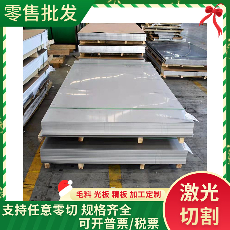 SPFC590Y磨光圆钢DC04冷拉圆钢JSC390P光亮圆棒SPC270D钢带S