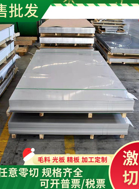 DC06冷轧盒板拉深钢 DC04 HC340LA ZStE340 SPCE冷板/冷轧板/钢板