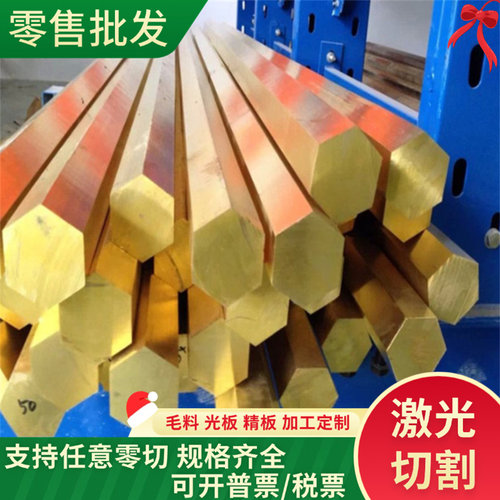 HTB2黄铜C36000铜套C3601卷带C3604铜板C86300铜管C48500铜棒加工