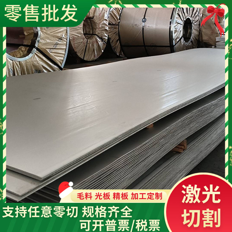 DC03DC04 DC05冷轧耐磨板QSTE420TM冷轧板HC220B冷卷HC340LAD零售