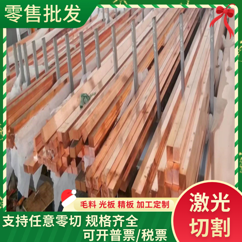 ZQSN6-6-6铝黄铜C2600铜棒HPb59-1铜管HAL77-2铜板C86400铝黄铜棒