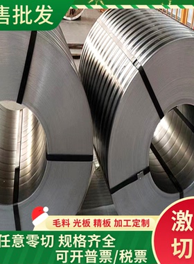 供应HC180P B180P2高强度冷轧板卷 镀锌板卷 冷轧低合金高强钢卷