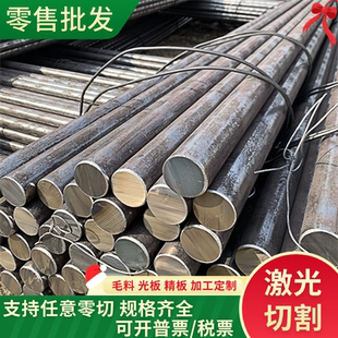板材SCM435光料3CR13H模具钢板42CRMOH圆钢 65Mn T10A弹簧钢SUP10