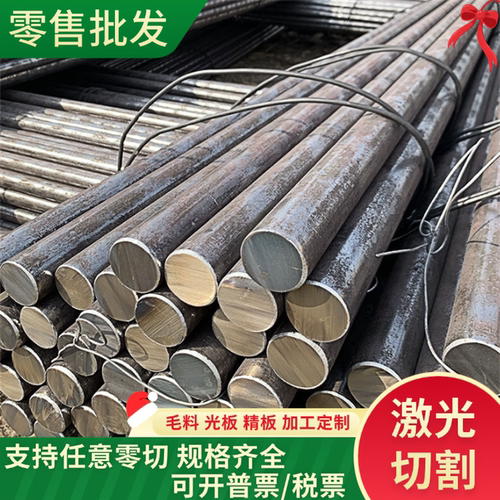 板材SCM435光料3CR13H模具钢板42CRMOH圆钢 65Mn T10A弹簧钢SUP10