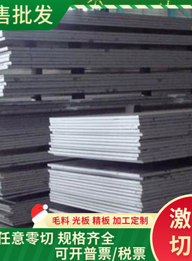 EN10268 HC220B 通用汽车钢板 WDQ-ZT 冷轧板 SAE1008 薄板 卷带