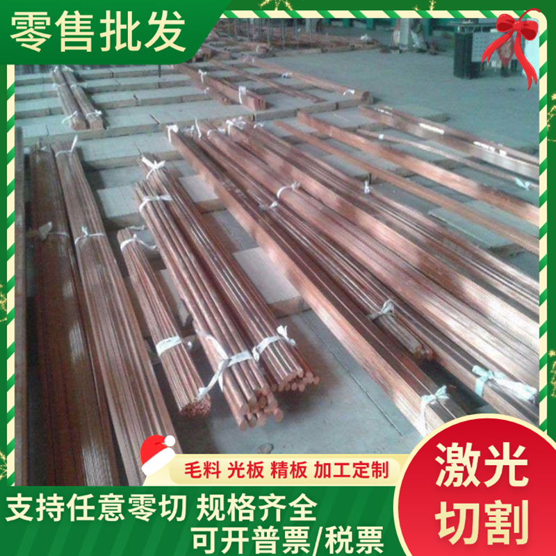 QA19-4铝青铜棒 C61900铝青铜棒 CuAl10Fe3铝青铜 QAl10-4-4铜板