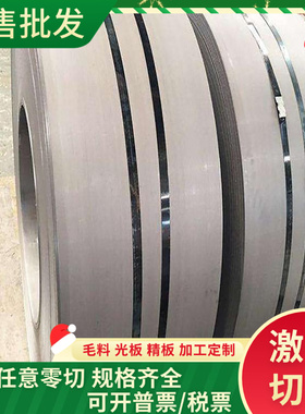 AISI1045圆棒S50C钢板ASTM1086碳素结构钢S45C六角棒冷轧钢板钢管