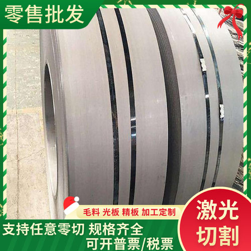 AISI1045圆棒S50C钢板ASTM1086碳素结构钢S45C六角棒冷轧钢板钢管