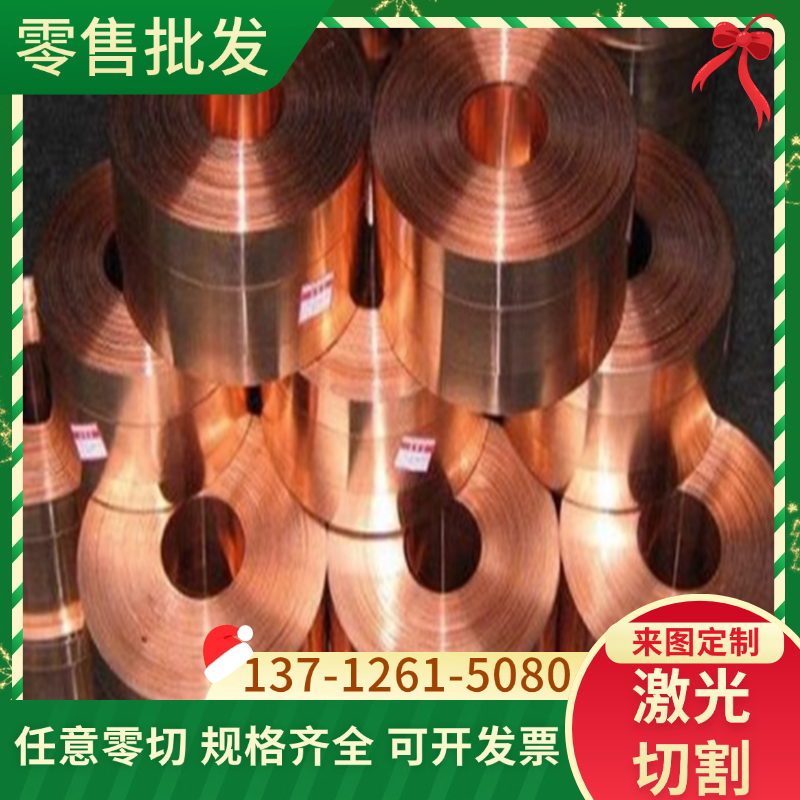 HMn62-3-3-0.7黄铜板HMn57-3-1铜棒HMn58-2铜六角棒CuZn25环保H62