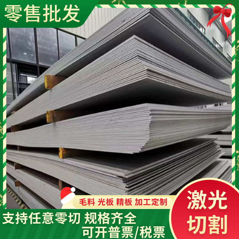 C70W2 C67S弹簧钢棒丝C85W SWRH82B弹簧钢带CK67 C75S CK75冷轧板