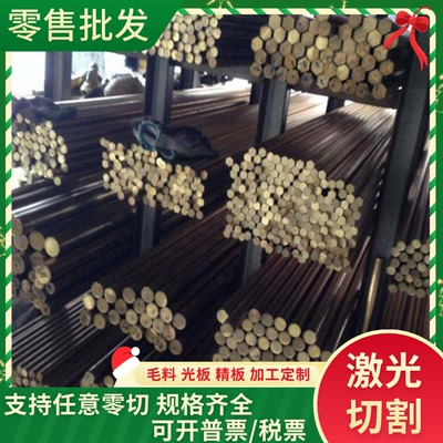 CuSn12锡青铜棒 ZCuSn12Pb1铜带 ZCuSn3Zn8Pb6Ni1锡青铜BC1N6铜板