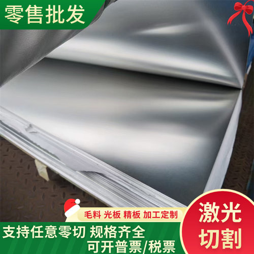 20CRMNTI弹簧钢 SCM435钢板 42CRMO钢带 20CRMNTI淬火发蓝 45#钢