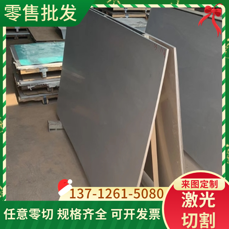 SPS4弹簧钢板SPS8弹簧钢棒SPS5钢带SPCC冷轧板合金板15CRMO型材料