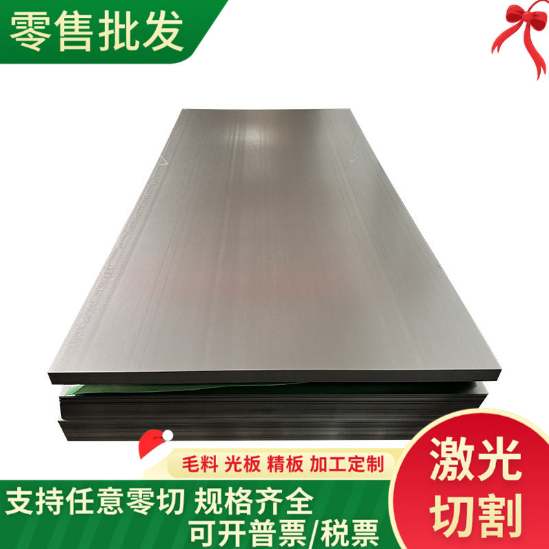 40Cr模具钢板40Cr合金钢棒材42crmo圆棒42CRMO 38CRMOAL板料 薄板