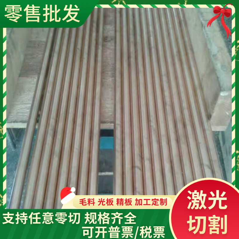 CuZn37Pb0.5黄铜板CuZn38Pb1.5铜带CUZNSN1六角铜棒CUZN25SN1铜片