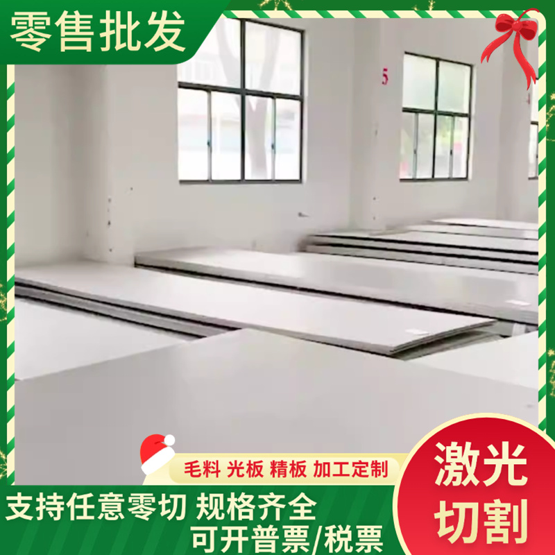 G41210 20CrMnMo SCM421冷轧板热轧板耐候钢板冷镦钢 可切割