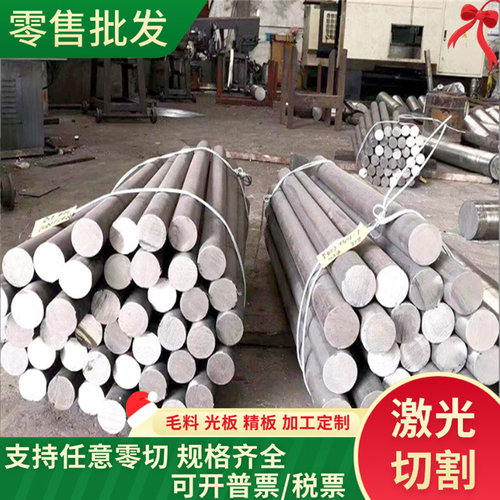 粉末钢HYM35 S790PM H59 ASP60高速工具钢XVC5精料SKS94 ASP2052