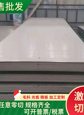 HT250球墨铸铁HT300灰口铸铁棒QT500-7圆棒QT600-3QT700生铁