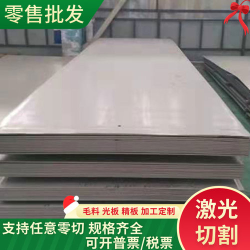 ASTM 1086/G10860薄板ASTM 1085/G10850冷轧弹簧钢板