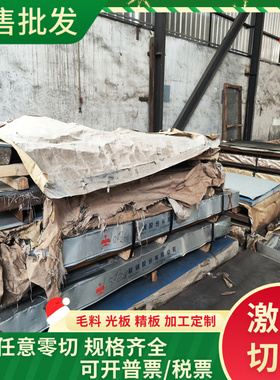 6063-T6铝合金EN AW5083合金铝板ACP5080铝圆棒2A25铝排7A03铝块