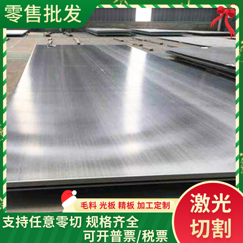 DC05冷轧板ST17板料08AL薄板0.5 0.8 1.0 1.5 1.8 2.0 2.5 3