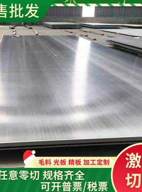 DC04冷轧板ST1冷2冷PLA冷板1ST14轧盒板轧卷板DC045本钢冷轧卷B80