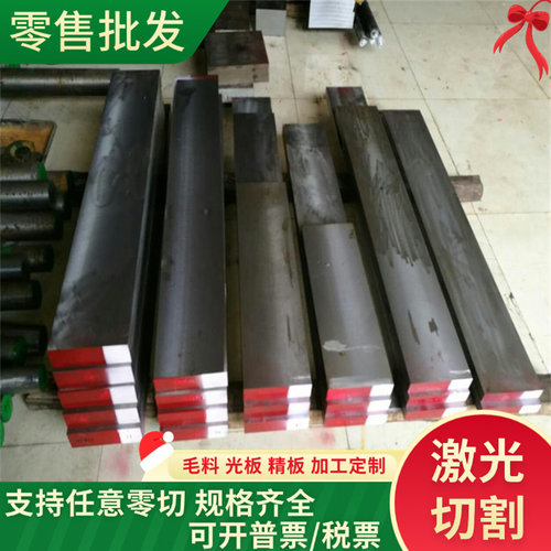 高速钢W18Cr4V 弹簧钢 SKH55模具钢 YHD3车刀10#号钢棒45#白钢刀
