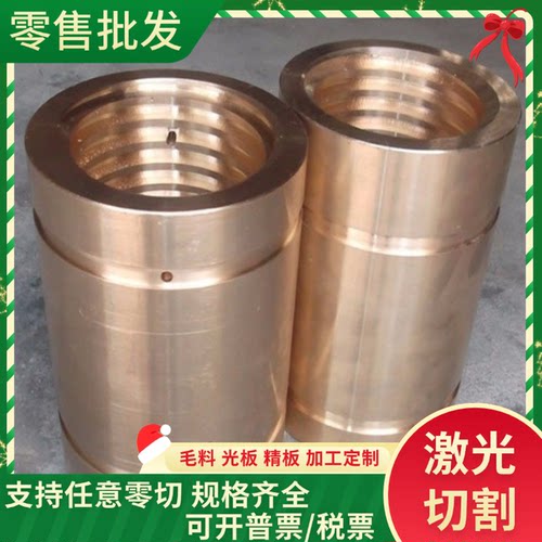 CZ109黄铜棒C3605铜合金C3710铜管C3771铜带C4430 CUZN39AL C3600