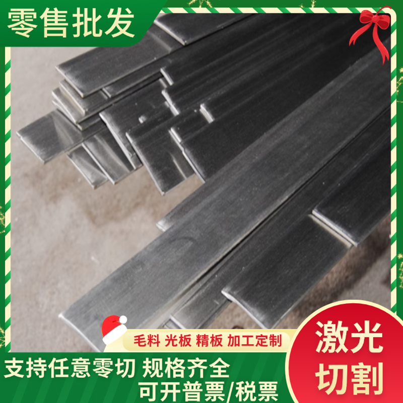 U-STAR锻打SWRCH15K碳素钢Q275 高强度碳素结构薄板棒S420ML锻件