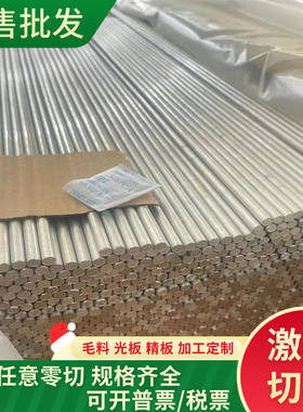 现货供应合金结构钢25CRMO4 1.7218 30XM 35CRMOA圆钢 模具钢板包