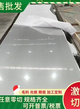 H420LA 汽车板 H300LA/H340LA 冷轧板卷 T280VK B220P2 定尺开平