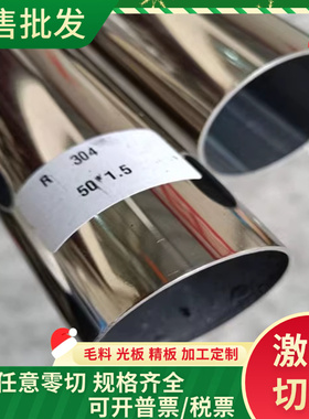 SPC270D 高强度 MJSH310W 钢板 Q235E 碳素冷轧结构钢 JSH490R