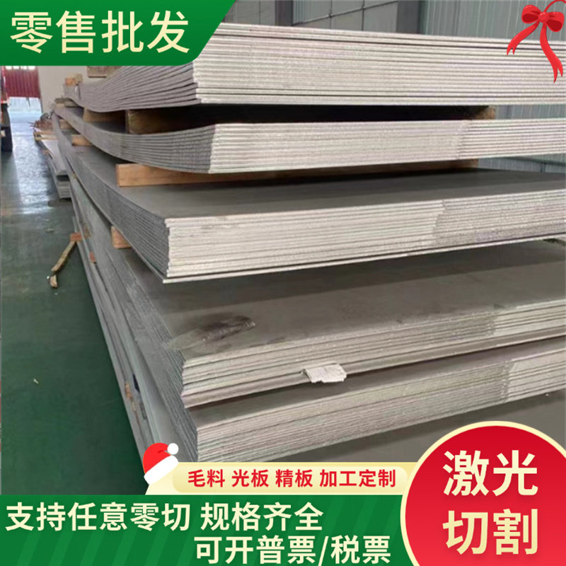 GGG70球墨铸铁 FCD600-3生铁板QT450-10圆钢HT150精光板,金属材料及制品,模具钢/工具钢/特钢,淘宝优惠券,粉丝福利购,淘宝优惠卷