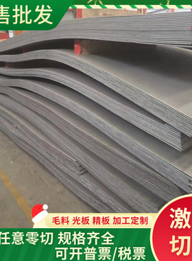 S31010 不锈钢 S30240 冷拉圆钢 S35550 光棒 S32250 S51778 板材