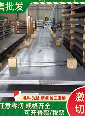 7175铝合金2117-T4铝板3A21-H14铝圆棒AL6101铝合金管6063 6005