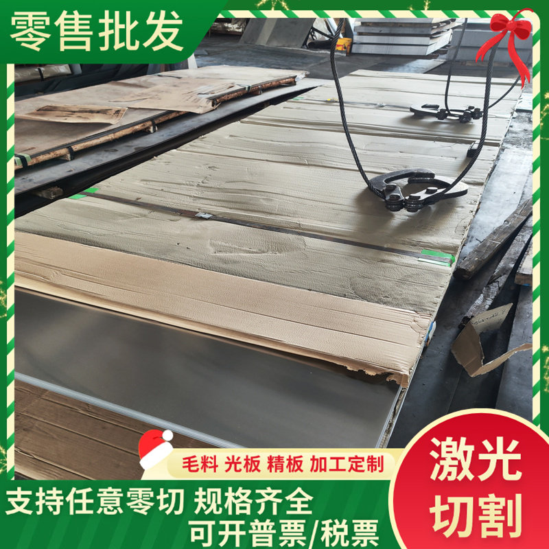 Y8A碳素工具钢CK10冷轧钢板AISI1022 24MnTI圆钢SWRM-8碳素结构钢