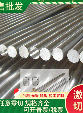 5A30-H112铝合金1060-H12纯铝板5A02 5A03铝圆棒AL5154铝排6A02