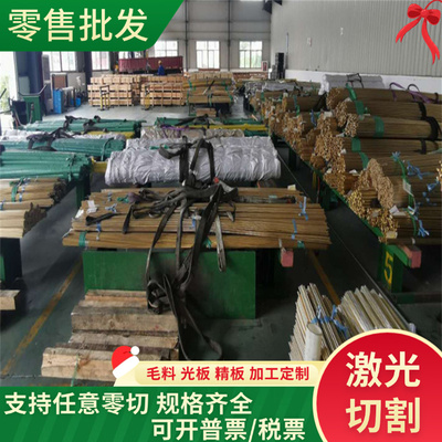 C2680黄铜带 H68铜片 CuZn35Pb1黄铜棒 CZ109 CZ107 CZ106黄铜板