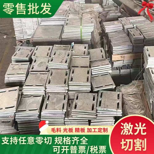 激光切割N.52806 FEP05 MA RM试模量产汽车钢板 钢卷冷轧板卷零切