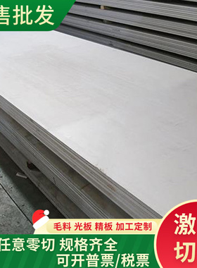 45SiCrMo6 冷拔弹簧钢 60SiCr7 弹簧钢带 60CrB3 有弹性硬料 T7A